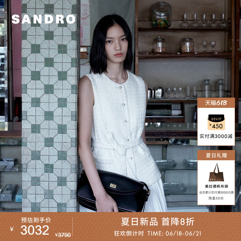 SANDRO假两件粗花呢连衣裙