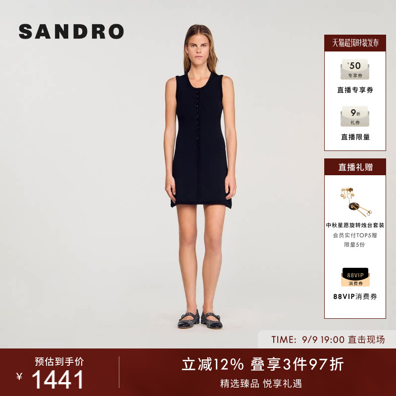 SANDRO法式无袖收腰针织连衣裙图片