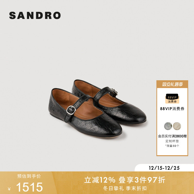 SANDRO女鞋黑色一字扣平底鞋