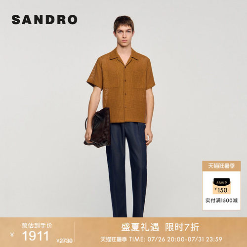 SANDRO古巴领短款短袖衬衫