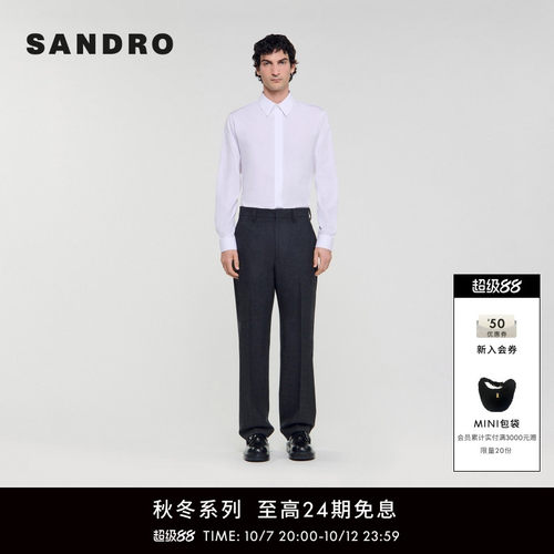 SANDRO男装法式深灰绵羊毛西装裤