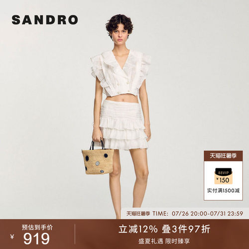 SANDRO肩袖一体荷叶边上衣