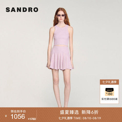 SANDRO花边领口镂空针织背心
