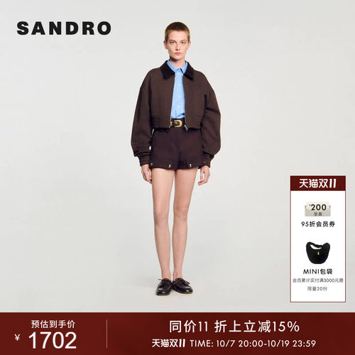SANDRO法式深棕色针织夹克外套