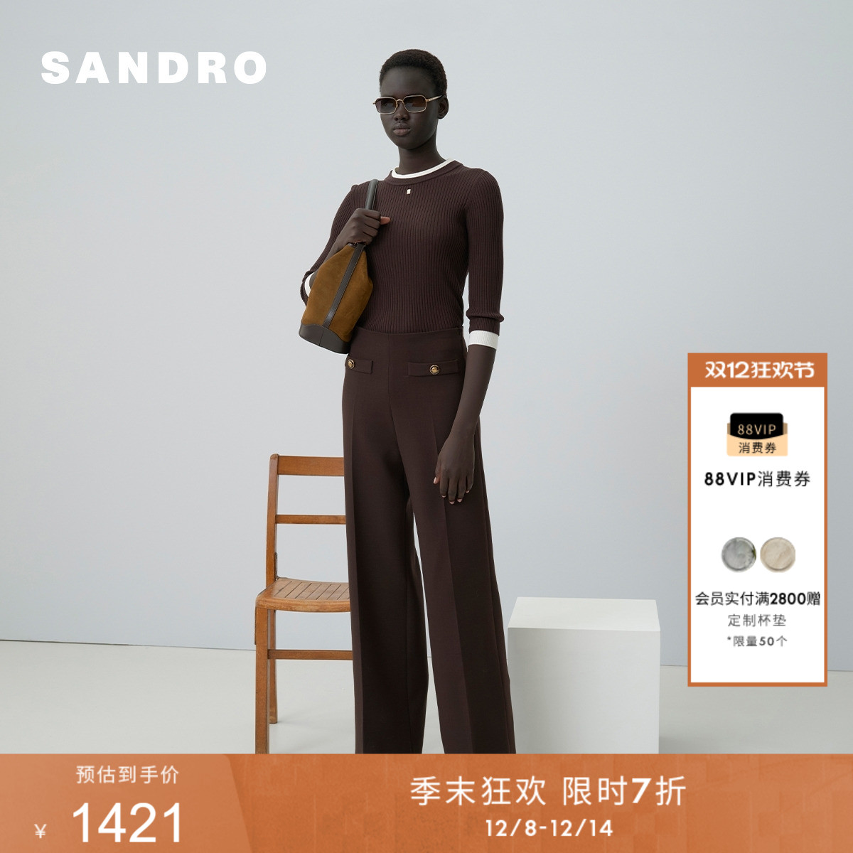 SANDRO女装法式假两件套头针织衫