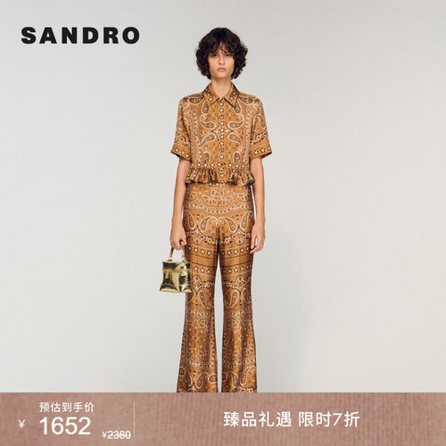 SANDRO佩利斯印花荷叶边衬衫