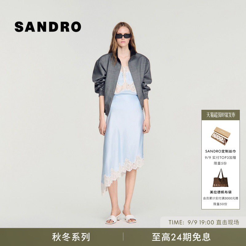 SANDRO蕾丝不规则裁剪半裙图片