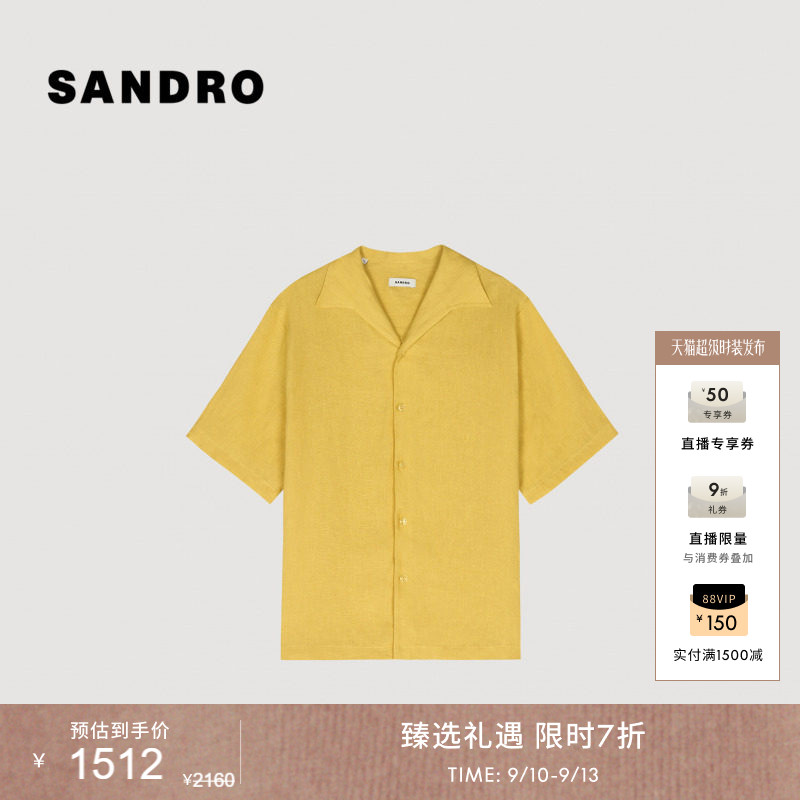 SANDRO亚麻古巴领短袖衬衫图片