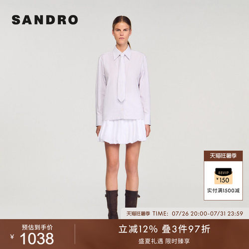 SANDRO法式条纹领带白色棉质衬衫