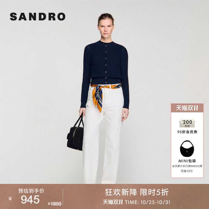 SANDRO2026夏季新款女装法式时尚气质罗纹收边绞花镂空针织开衫