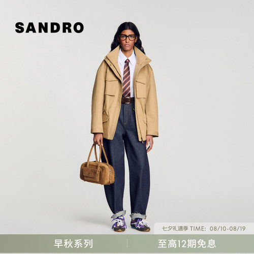 SANDRO棉质立领抽绳收腰外套