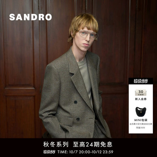 SANDRO千鸟格绵羊毛西装外套