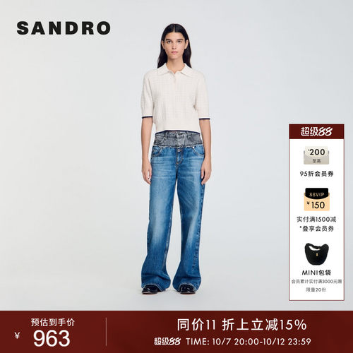 SANDRO绵羊毛加山羊绒针织上衣