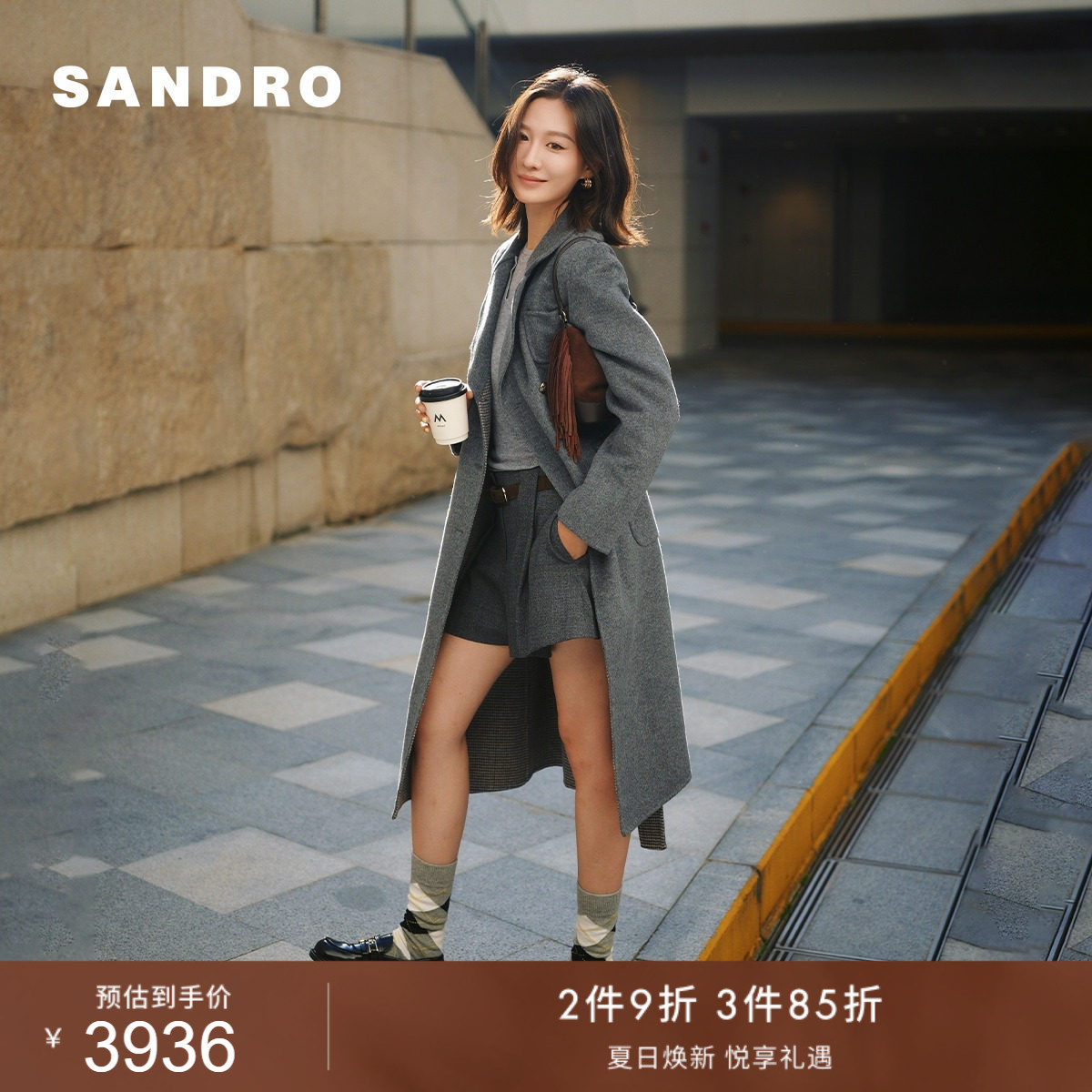 SANDRO博主同款女装法式时尚简约都市游牧绵羊毛翻领长款毛呢外套