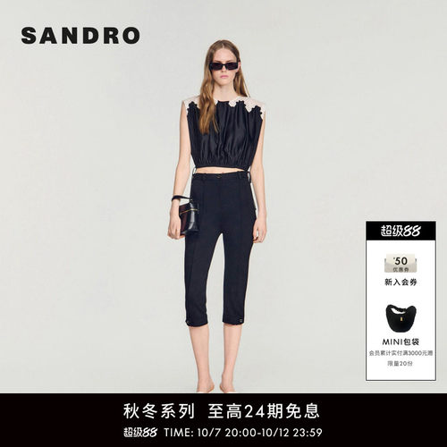 SANDRO蕾丝拼接抽绳收腰上衣