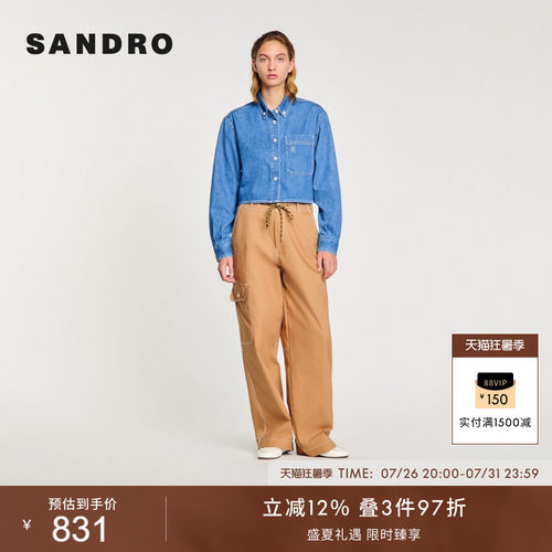 SANDRO女装时尚简约短款牛仔衬衫