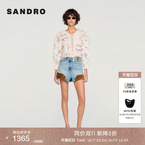 SANDRO镂空提花系带短款上衣