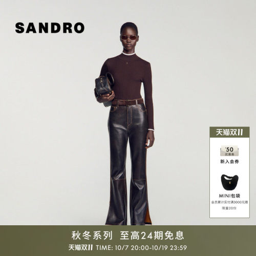 SANDRO半高领撞色边针织上衣