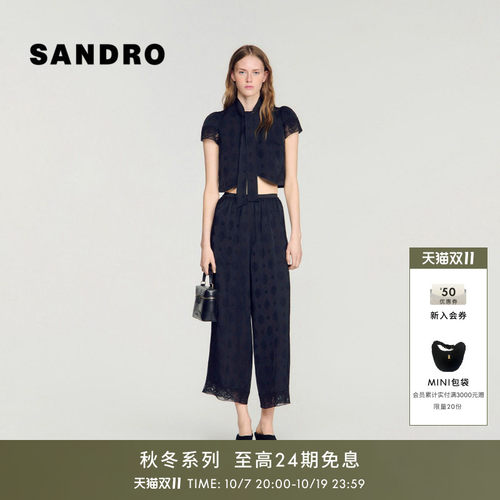SANDRO佩斯利提花蕾丝阔腿裤