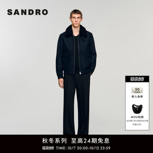 SANDRO时尚绒感翻领收腰短款外套