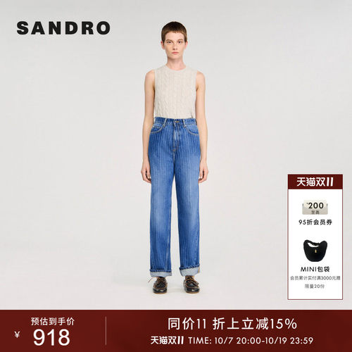 SANDRO法式蓝色条纹棉质牛仔裤