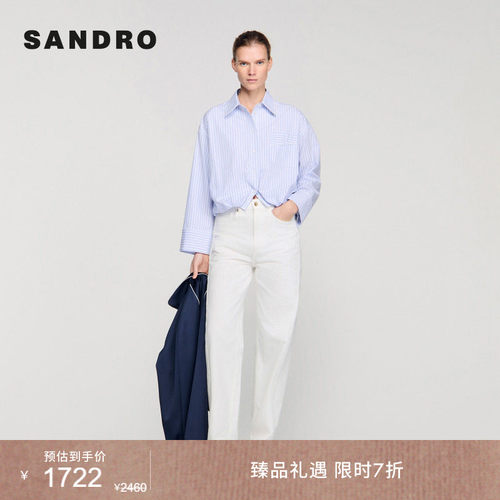 SANDRO落肩袖宽松短款衬衫