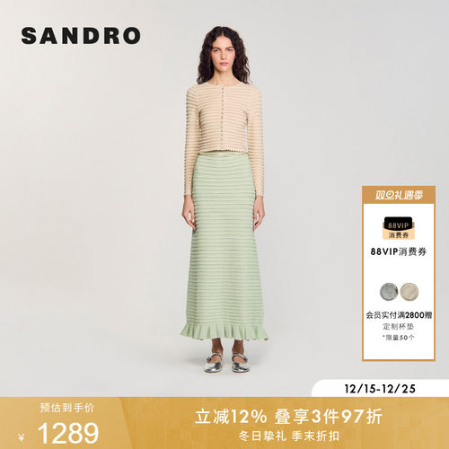 SANDRO女装米黄色花边仿钻针织衫