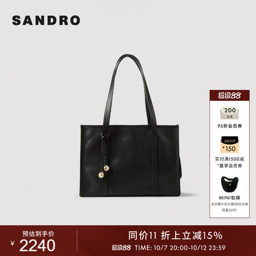 SANDRO法式球形挂坠黑色托特皮包