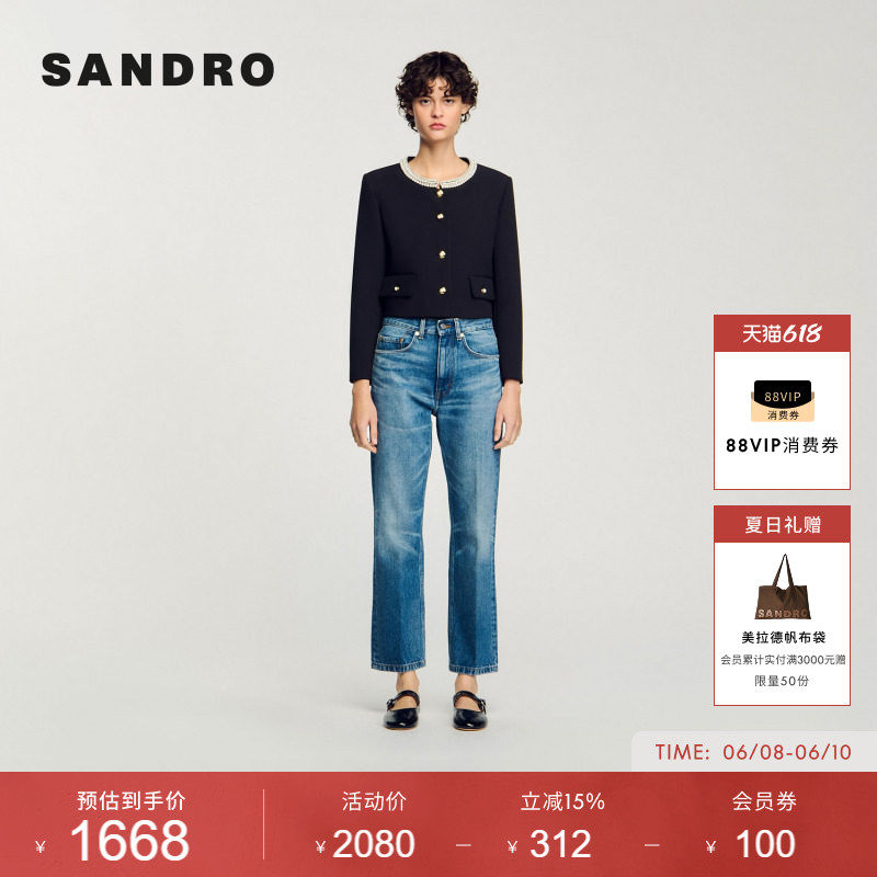 SANDRO女装法式时尚休闲气质黑色仿钻仿珠饰单排纽扣圆领短款外套