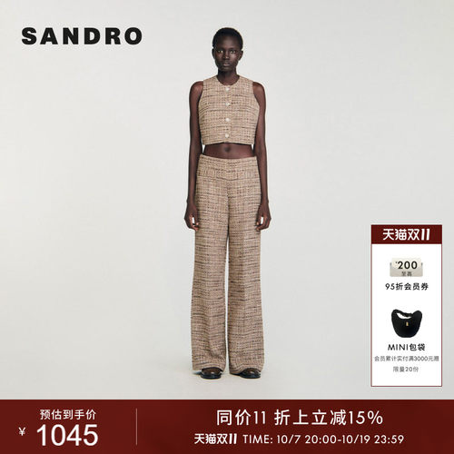 SANDRO仿钻花纽扣短款马甲