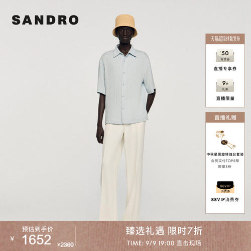 SANDRO压皱肌理感翻领衬衫