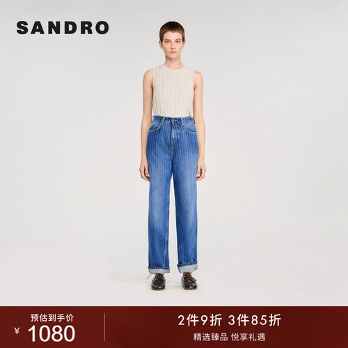 SANDRO法式蓝色条纹棉质牛仔裤