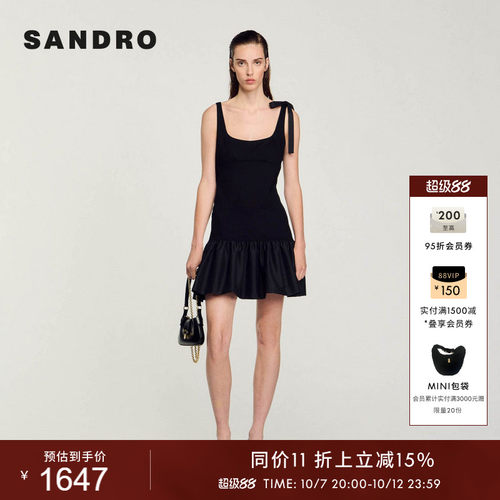 SANDRO修身荷叶边短款连衣裙