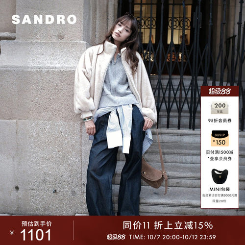 SANDRO女装法式高腰阔腿牛仔裤