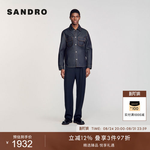 SANDRO男装时尚原色牛仔外套