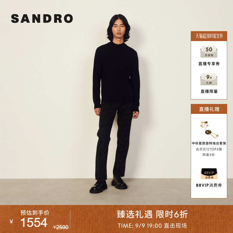 sandro男装绅士羊毛针织上衣图片