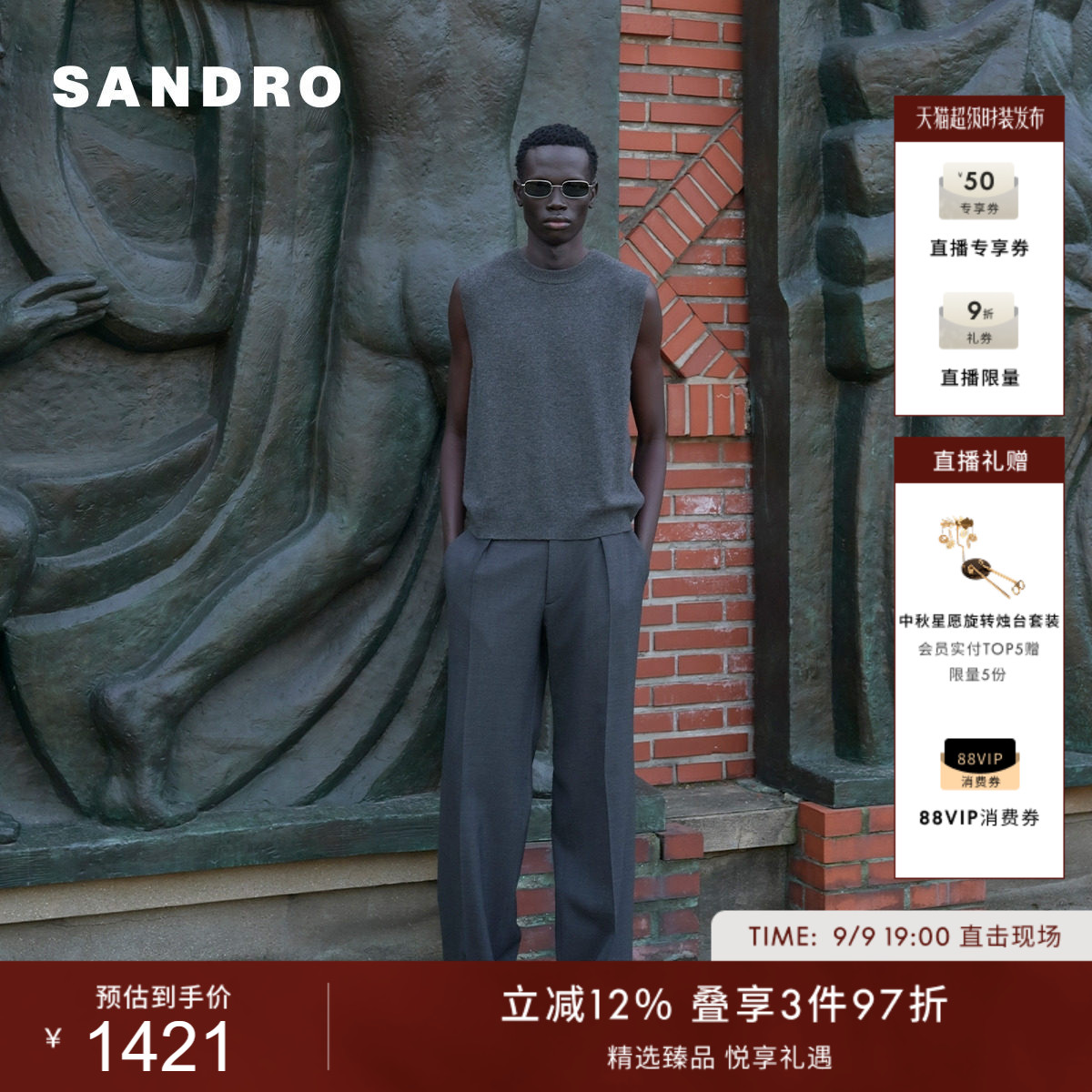 SANDRO灰色山羊绒针织背心图片