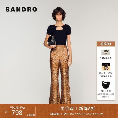 SANDRO短款修身针织T恤