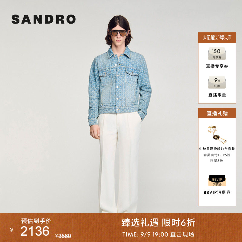 SANDRO棉质提花图案牛仔外套图片
