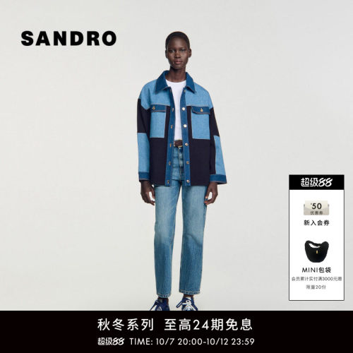 SANDRO撞色拼接多口袋外套