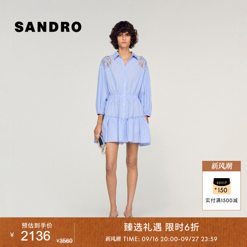 SANDRO仿钻饰贝壳镂空连衣裙										
