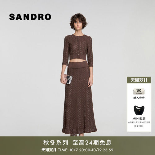 SANDRO麻花纹圆领针织上衣