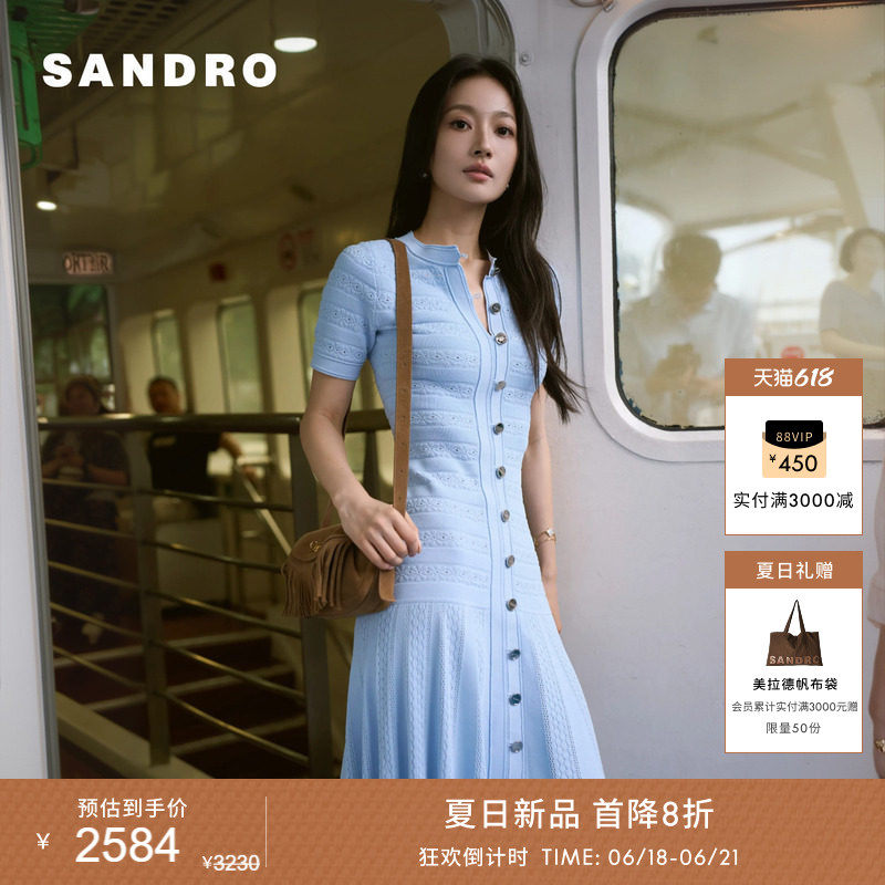 SANDRO长款收腰圆领连衣裙