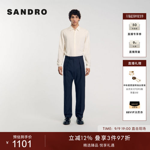SANDRO男装法式休闲西装长裤