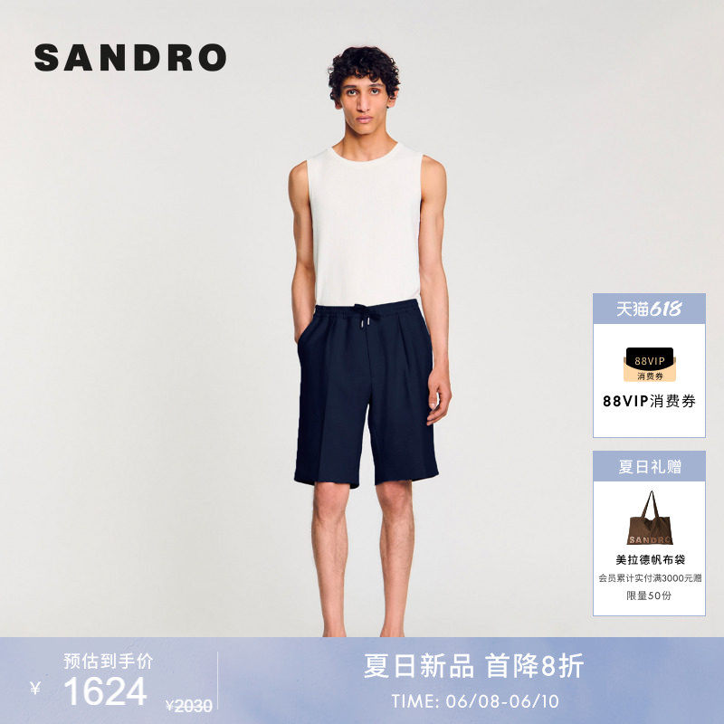 新品首降丨SANDRO2026夏季新款男装法式腰间抽绳金属收口直筒短裤
