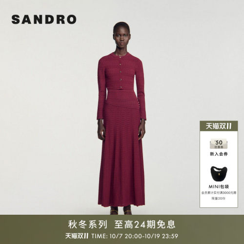 SANDRO腰侧珍珠扣针织长裙