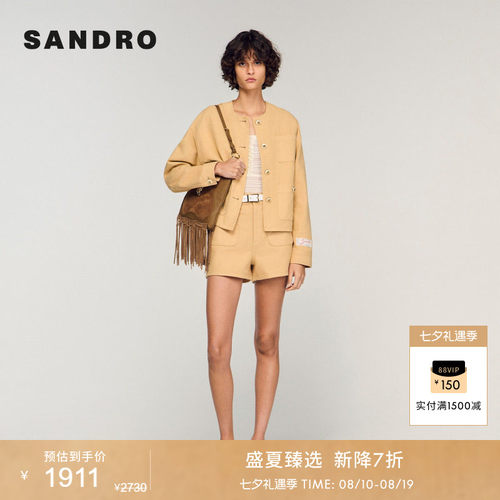 SANDRO落肩袖短款长袖外套