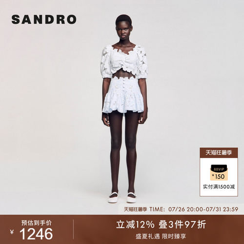 SANDRO女装法式镂空扭结修身上衣