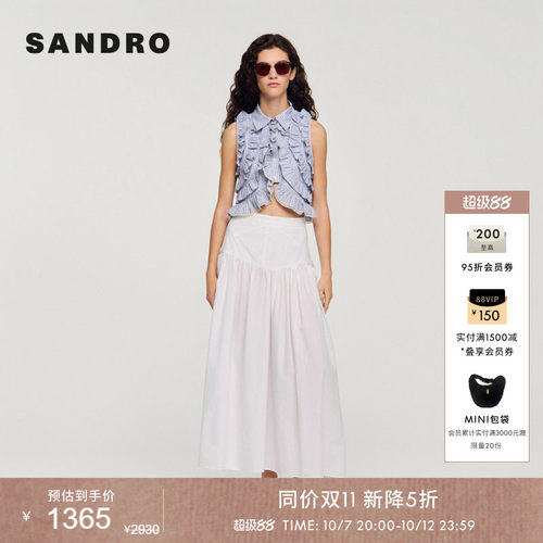 SANDROA字高腰连半身裙