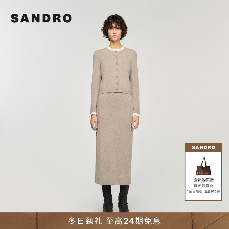 SANDRO2025秋冬新款女装法式甜美可拆卸花边领撞色圆领针织开衫